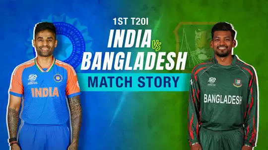 India vs Bangladesh